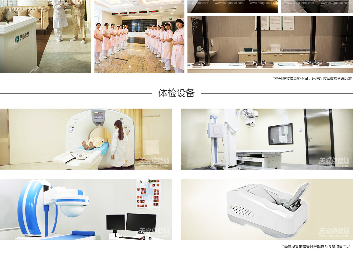 瑞慈集团官方网站-优质融合，健康共生丨瑞慈医疗荣获京东健康2020年度战略合作伙伴